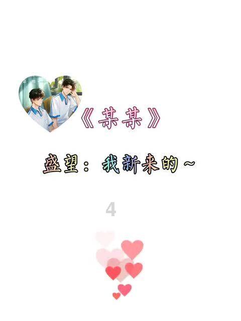 春雨直播app
