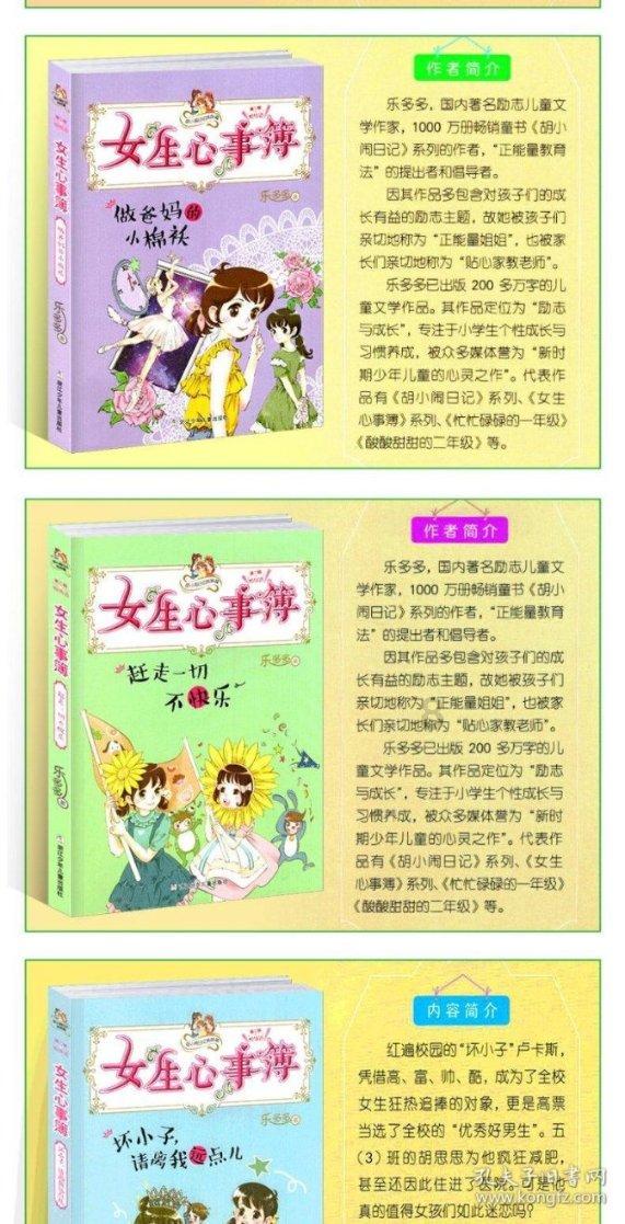 秒支付 不排队!资阳安岳首个“医保移动支付”上线
