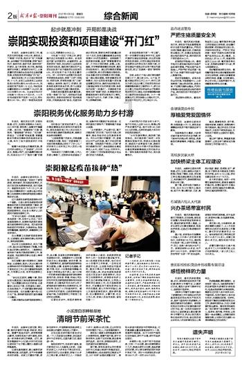 昔日的“巴尔干猛虎”南斯拉夫解体后,如今他们过得怎样?